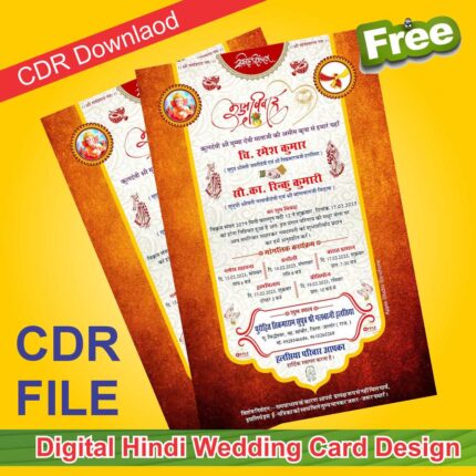 Hindu Wedding invitation free cdr file download