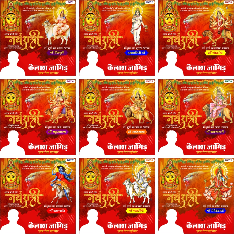 navratri special 9 day social media design