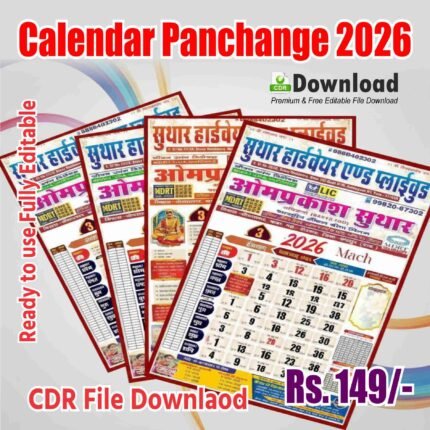 Calender 2026 Editable CDR file