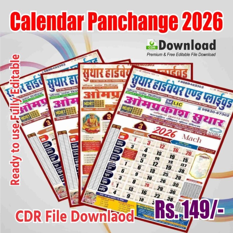Calender 2026 Editable CDR file