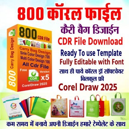 800 Carry Bag Design CDR Pack | Single & Multicolor Printable Bag Designs