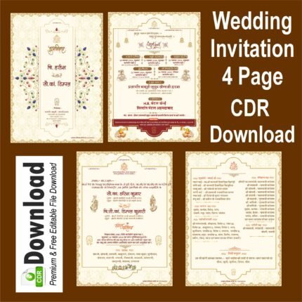 Premium 4-Page Wedding Invitation Card Template | Editable CorelDRAW CDR File | Luxury Wedding Card Design