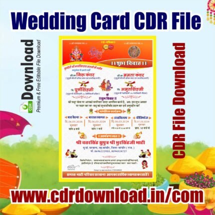 Wedding Invitation Card CDR File – New Modern Design | Editable CorelDRAW Template