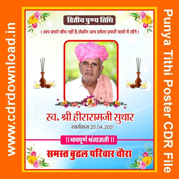 WhatsApp Image 2025-11-23 at 10.39.48 PM