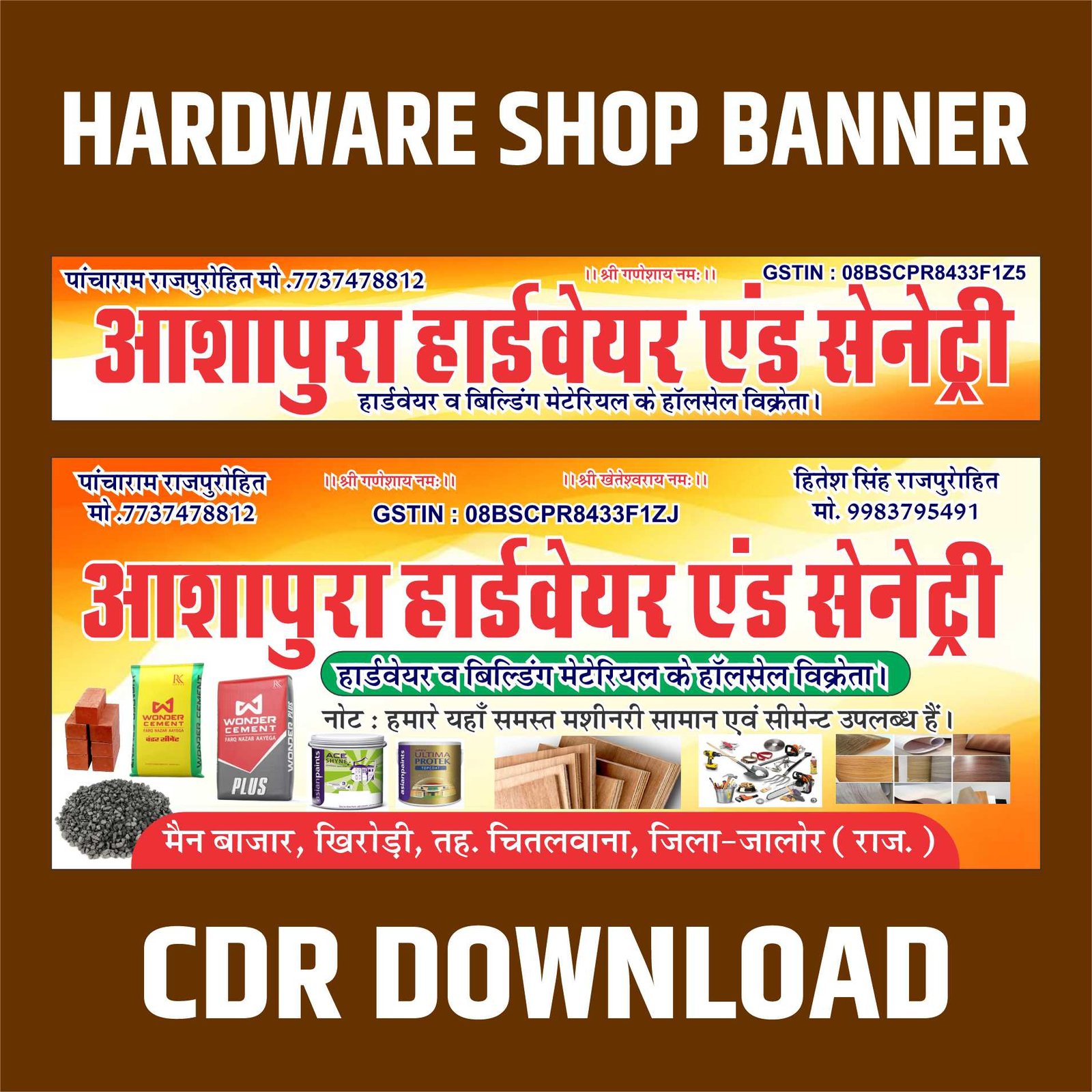 hardware shop banner